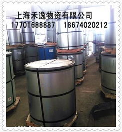 汕尾寶鋼彩鋼卷 寶鋼750型瓦楞板彩涂板廠家報(bào)價(jià)