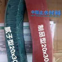 2020工業(yè)用橡膠制品價(jià)格 報(bào)價(jià) 工業(yè)用橡膠制品批發(fā) 橡膠網(wǎng)