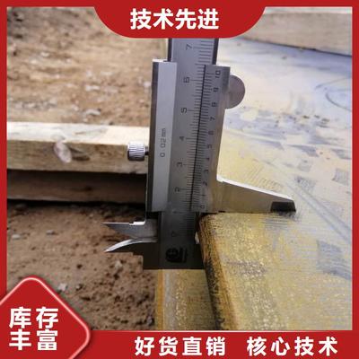鋼板SM490A鋼板滿足多種行業(yè)需求