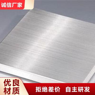 鋼板使用無憂