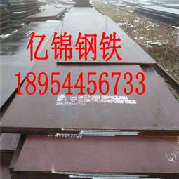 河北q345r中厚板耐高溫
