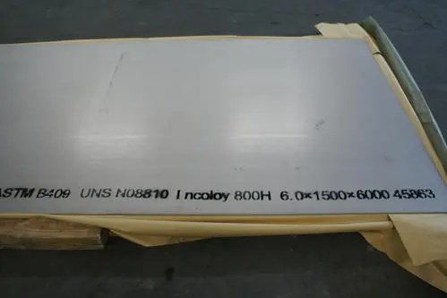 歡迎訪問(wèn) gh5188合金鋼板 實(shí)業(yè)集團(tuán)
