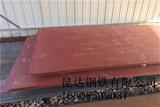 耐磨合金襯板價格調整
