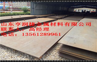 宜昌nm550耐磨鋼板專(zhuān)車(chē)配送 產(chǎn)品新聞 山東亨潤(rùn)捷金屬材料