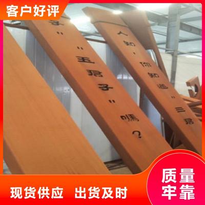 專(zhuān)注湖南省長(zhǎng)沙市耐候鋼板研發(fā)、生產(chǎn)