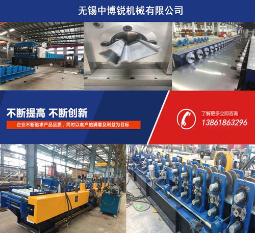 波浪板冷彎成型設(shè)備哪家好 無錫中博銳 波浪板冷彎成型設(shè)備